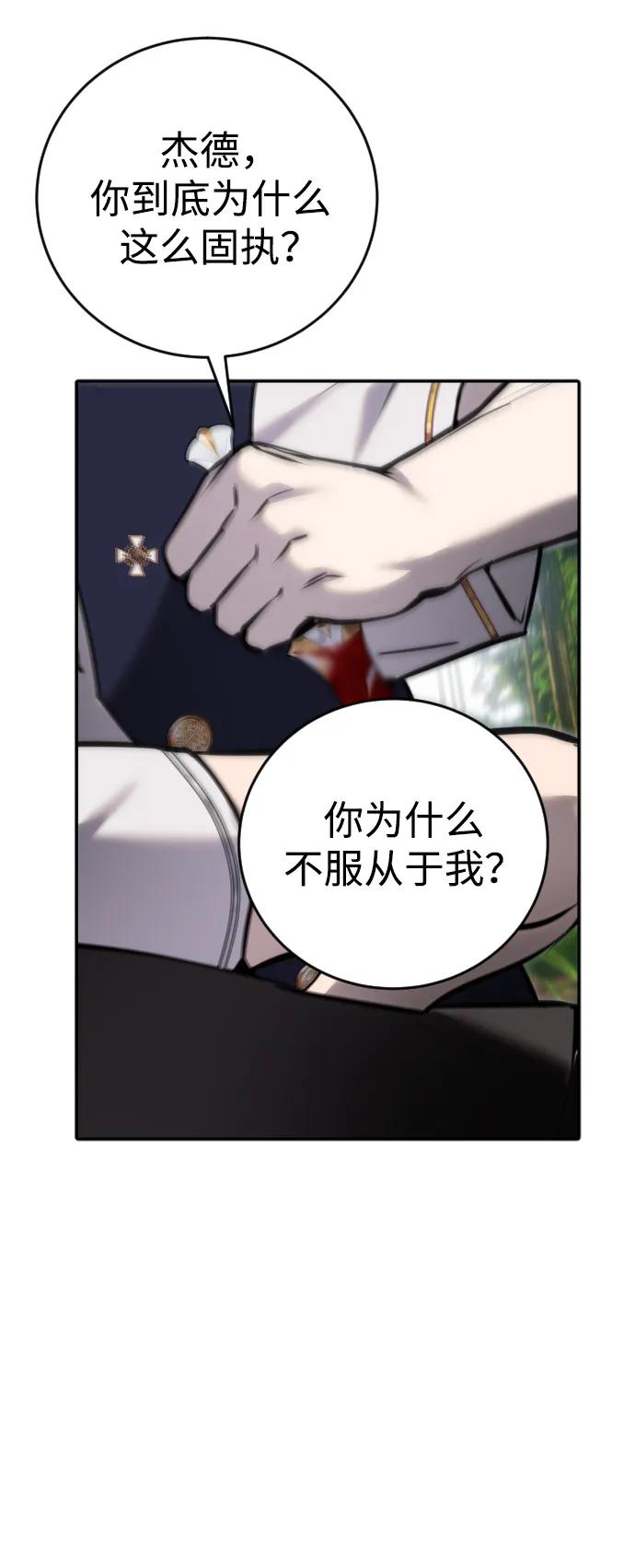 [第11话] 这届的1年级很优秀嘛！64