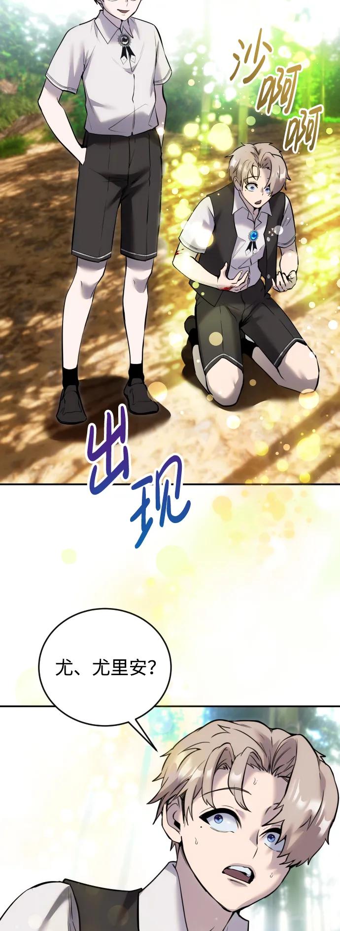 [第11话] 这届的1年级很优秀嘛！78