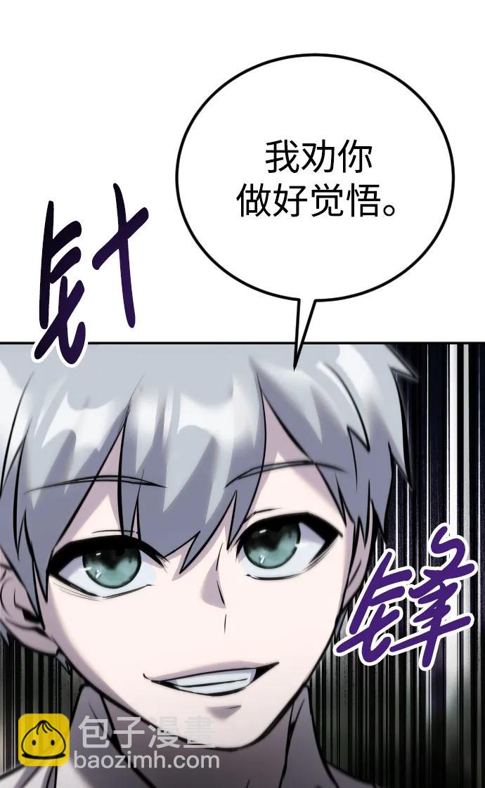 [第11话] 这届的1年级很优秀嘛！83