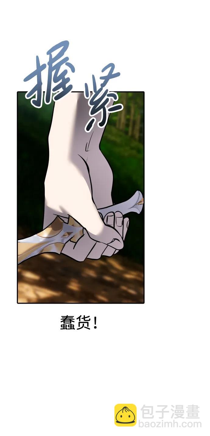 [第11话] 这届的1年级很优秀嘛！85