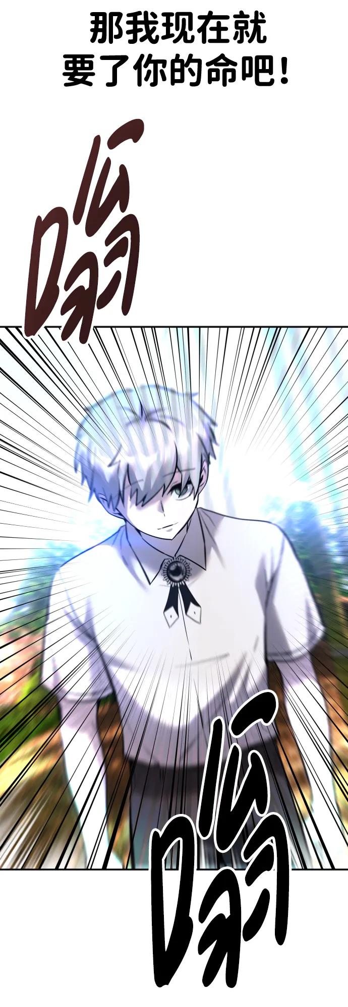 [第11话] 这届的1年级很优秀嘛！87