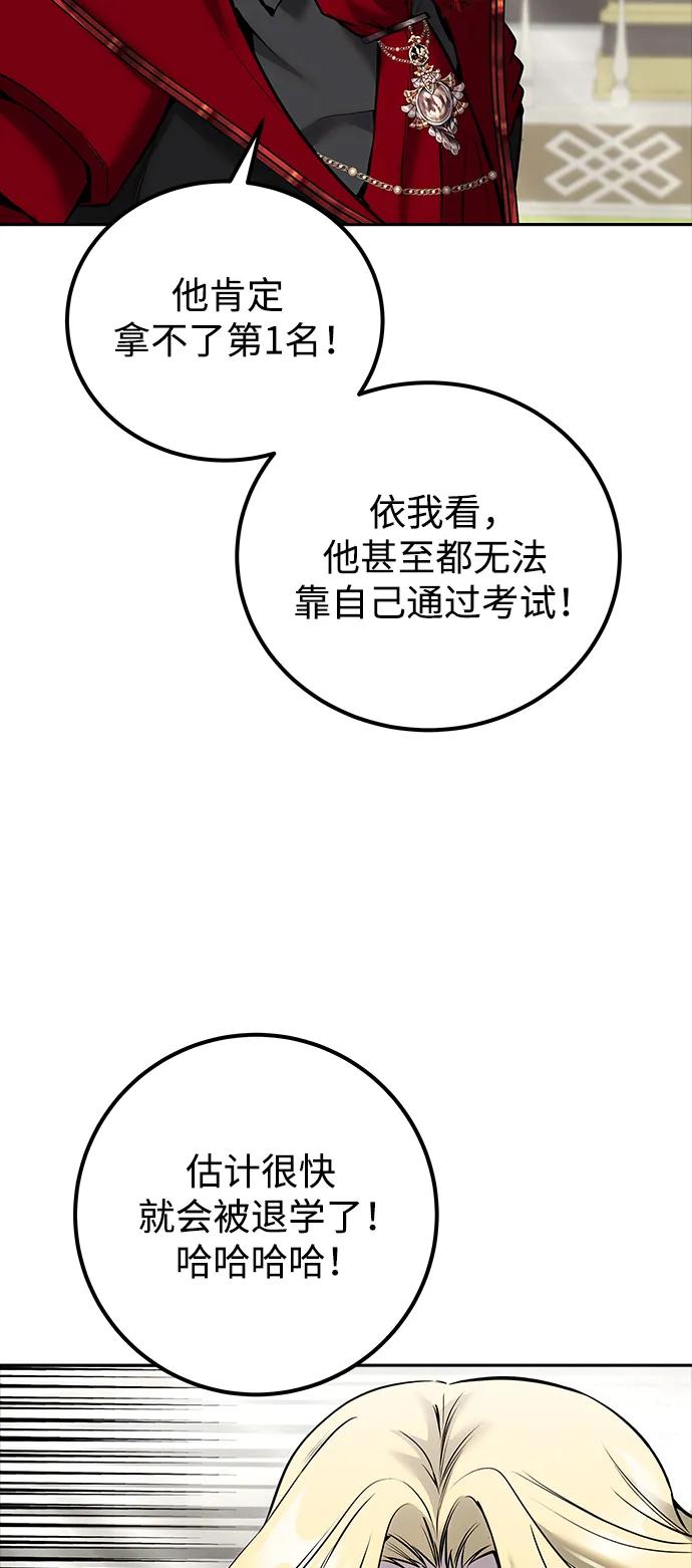 [第15话] 力量的基准21