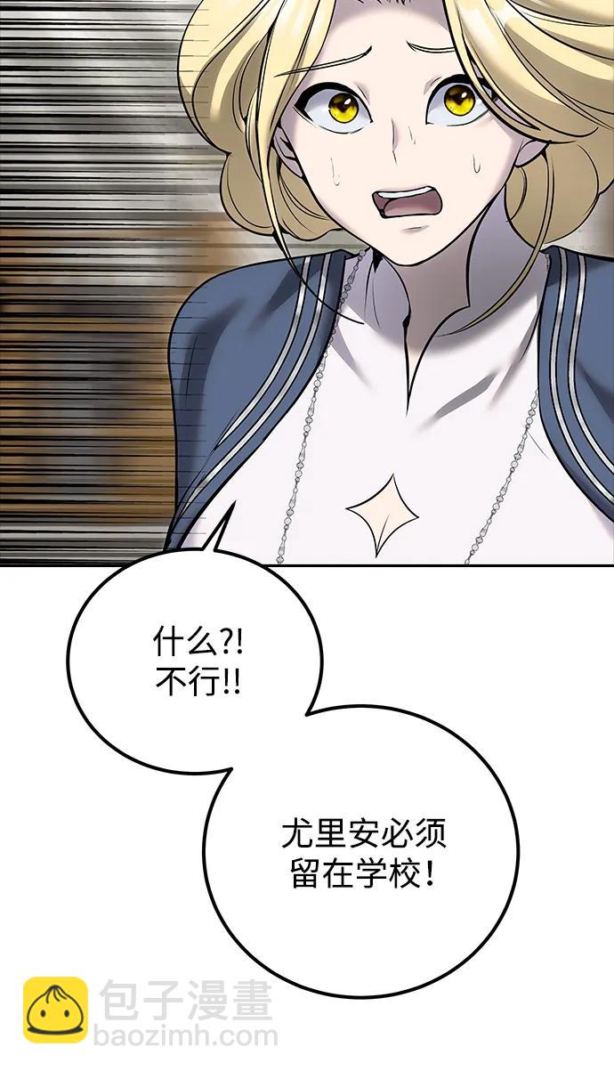 [第15话] 力量的基准22