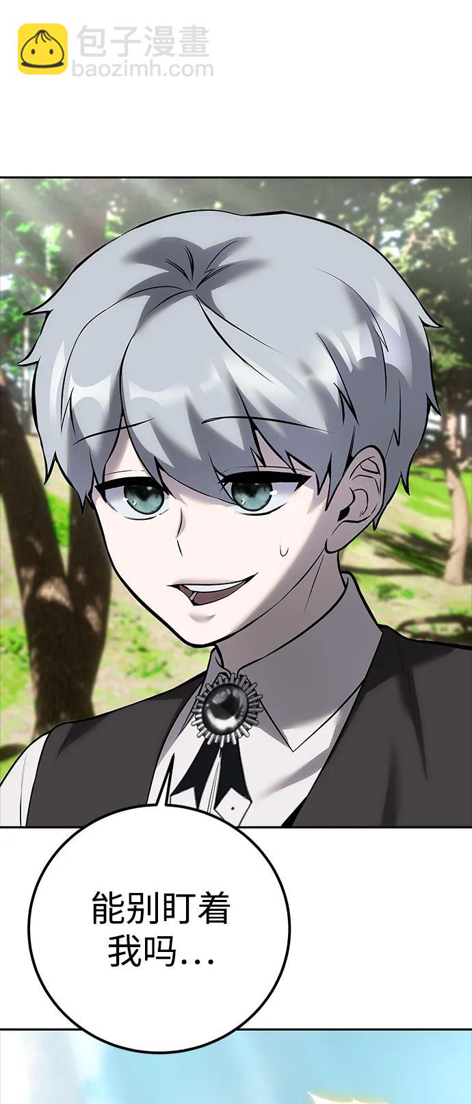[第15话] 力量的基准25