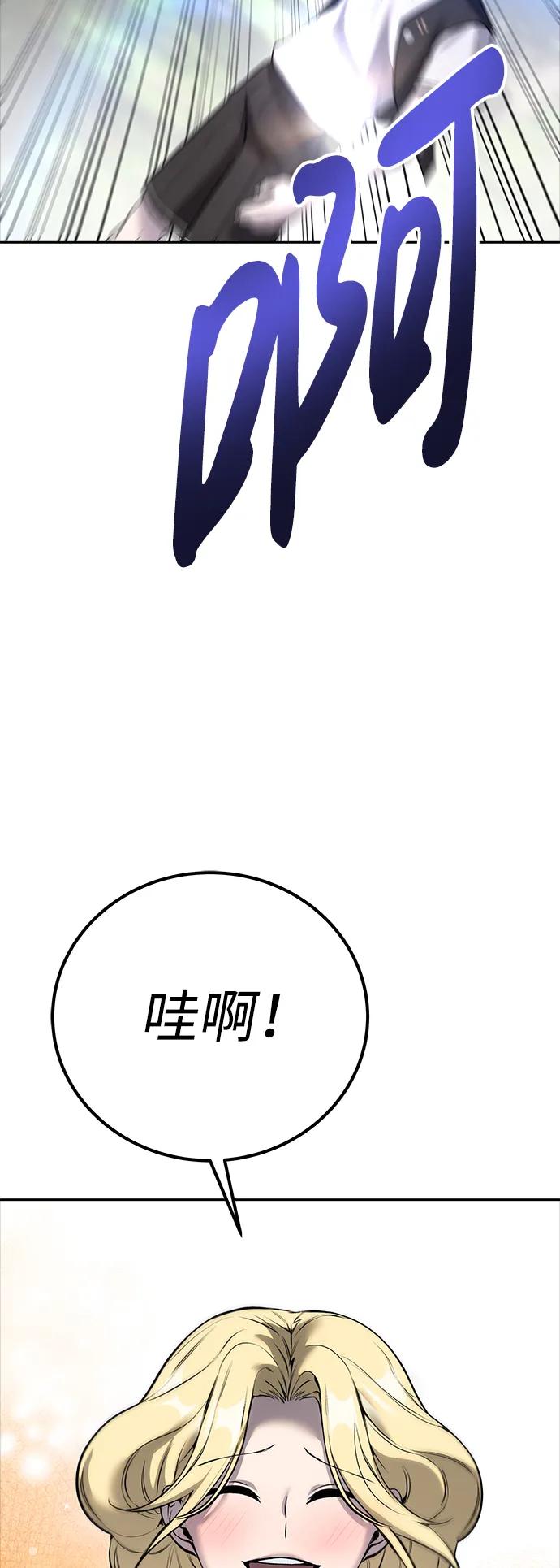 [第15话] 力量的基准38