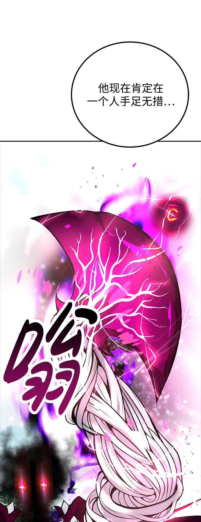 [第15话] 力量的基准70
