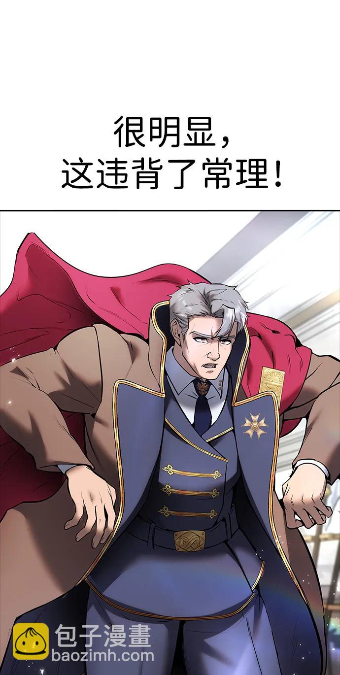 [第16话] LV 310
