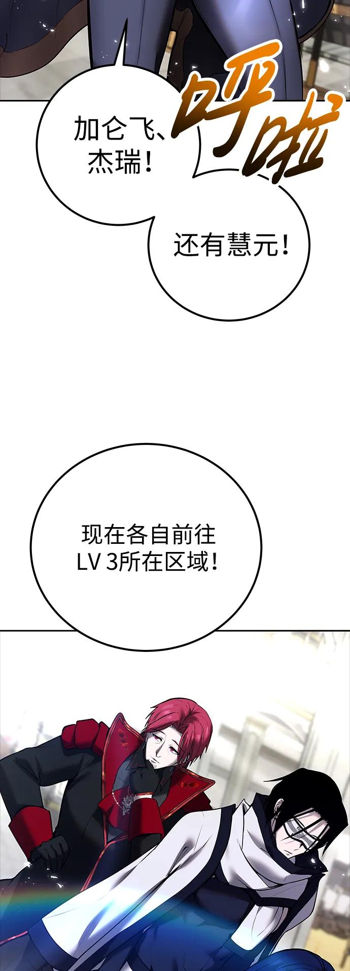 [第16话] LV 311