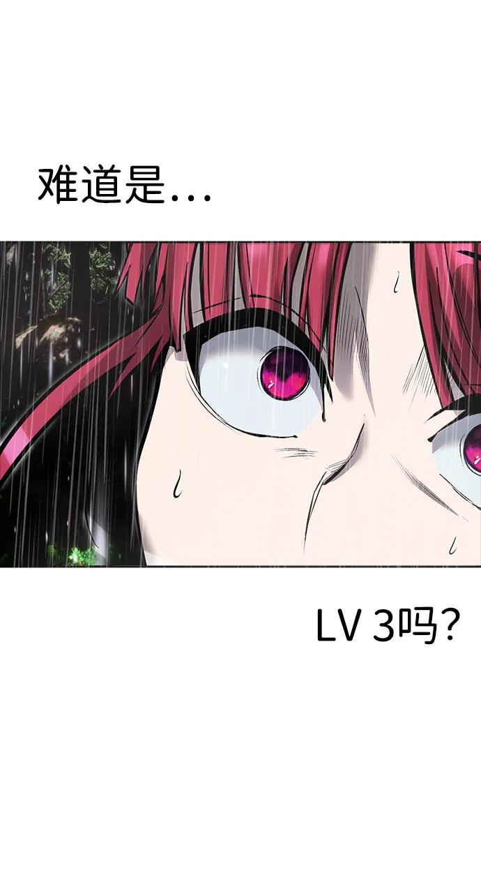 [第16话] LV 318