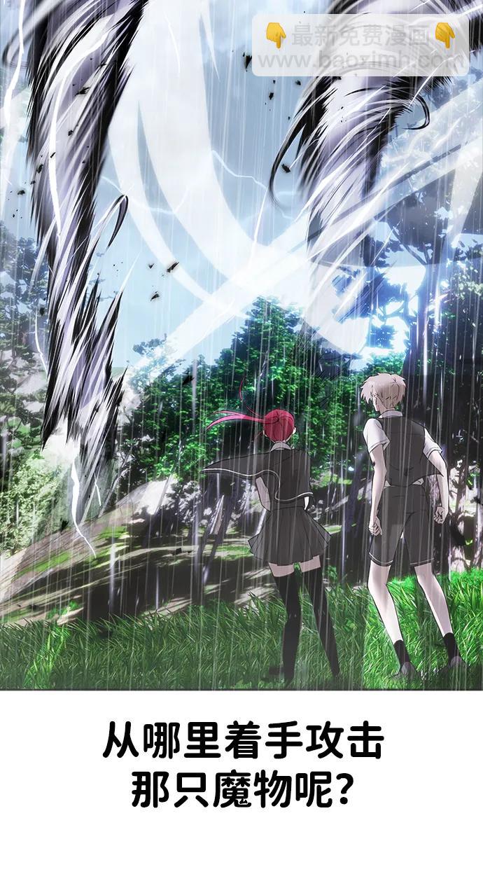 [第16话] LV 320