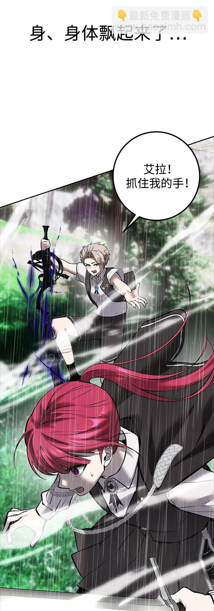 [第16话] LV 326