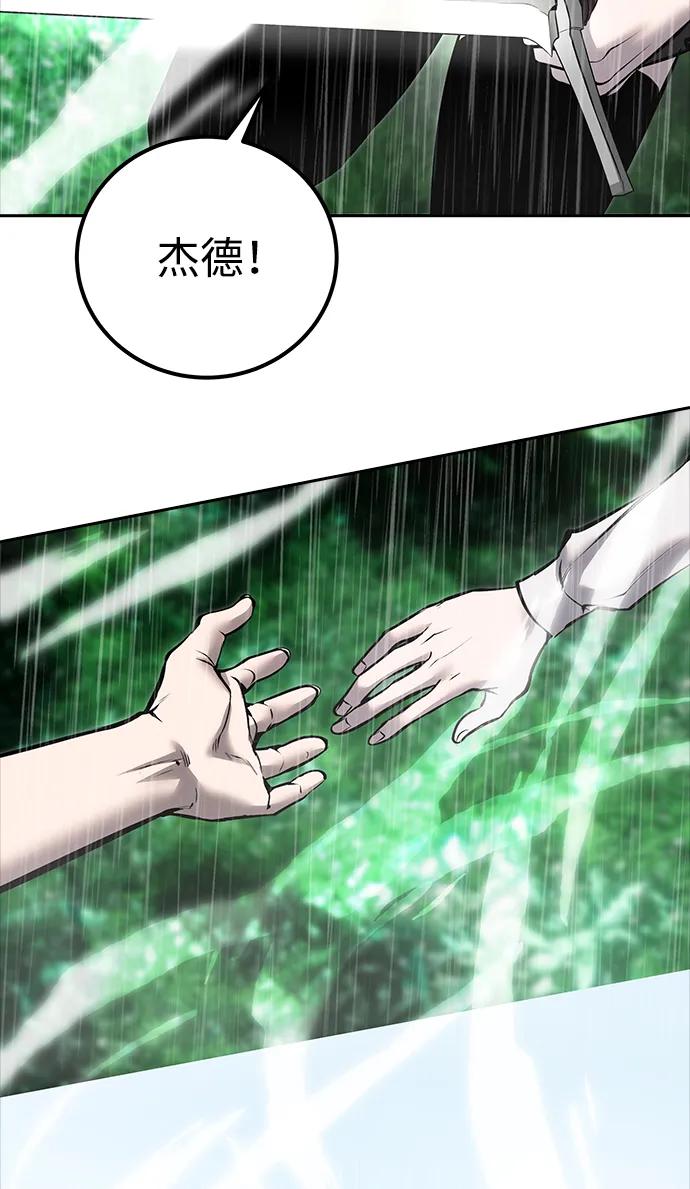 [第16话] LV 327