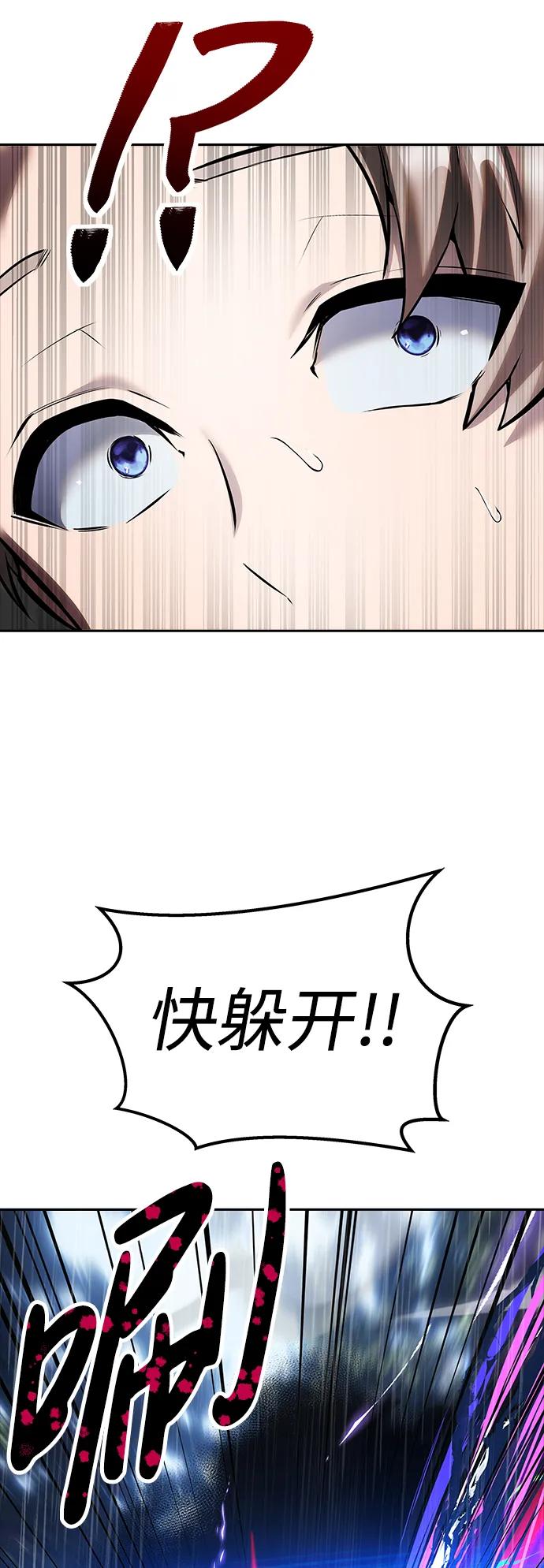 [第16话] LV 330
