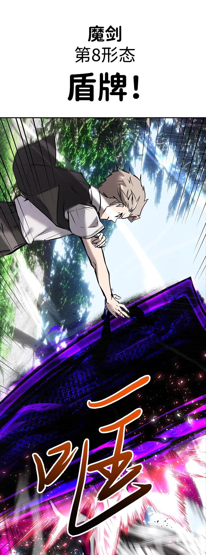 [第16话] LV 342