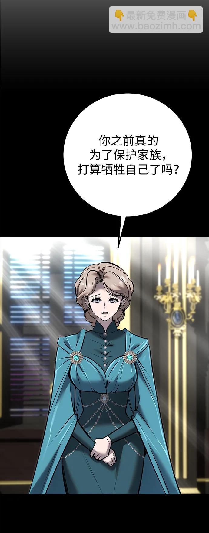 [第16话] LV 356