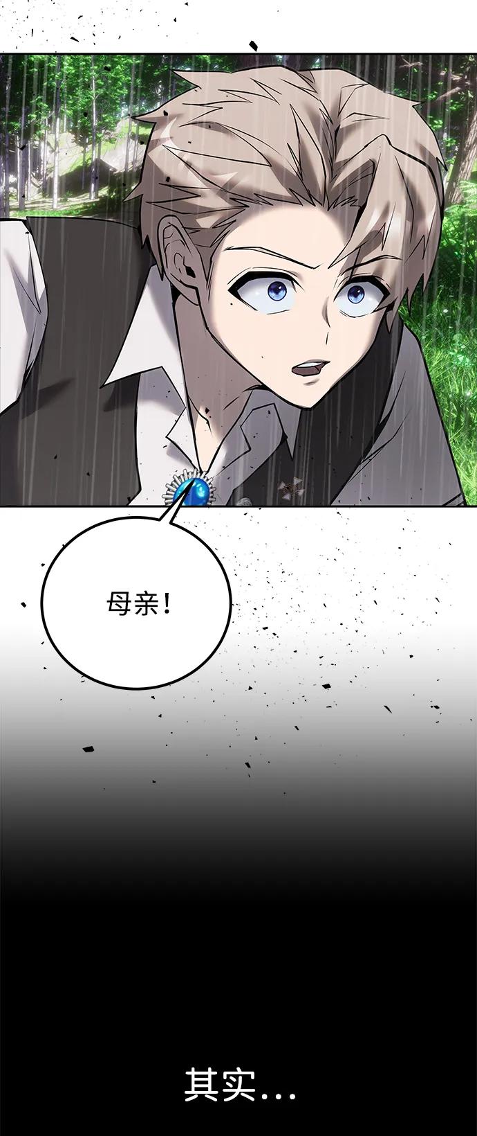 [第16话] LV 363