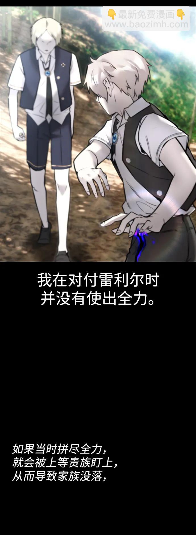 [第16话] LV 364