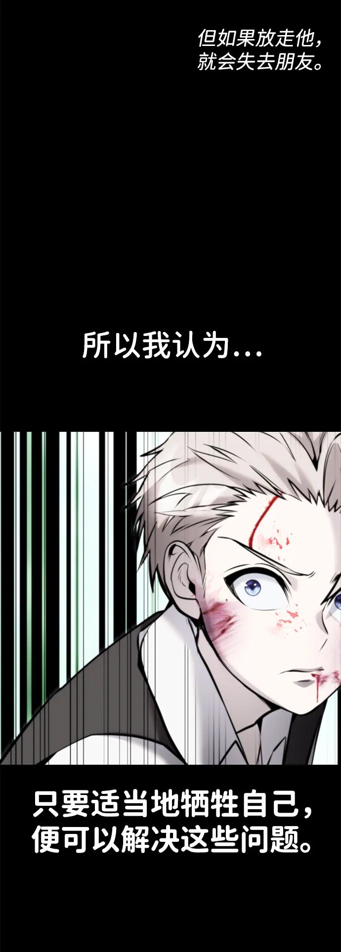 [第16话] LV 365