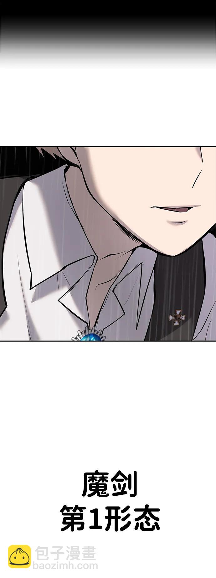 [第16话] LV 369