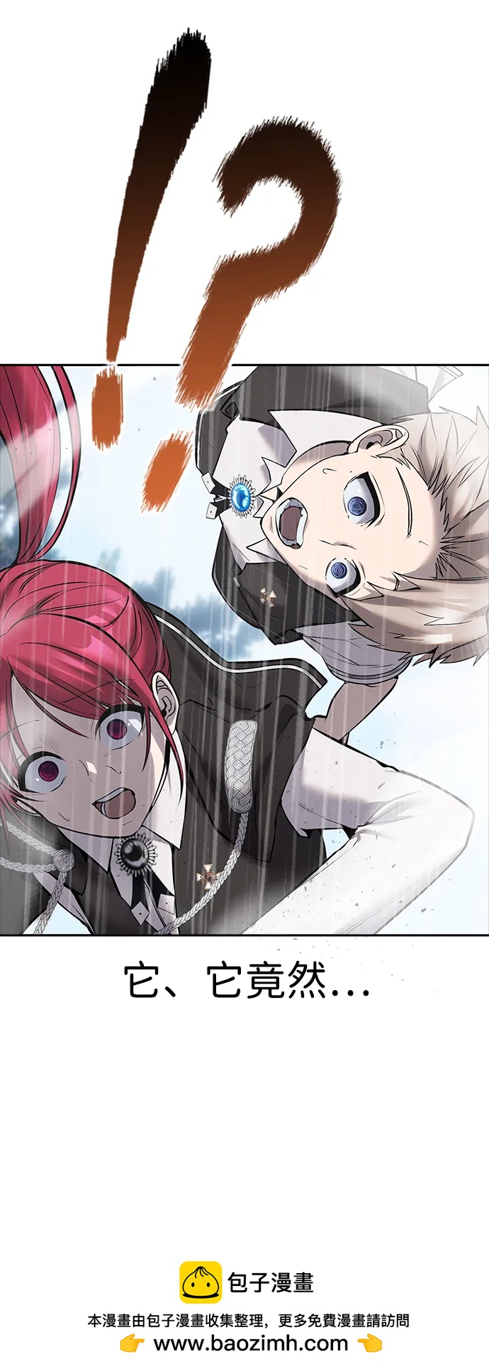 [第16话] LV 379