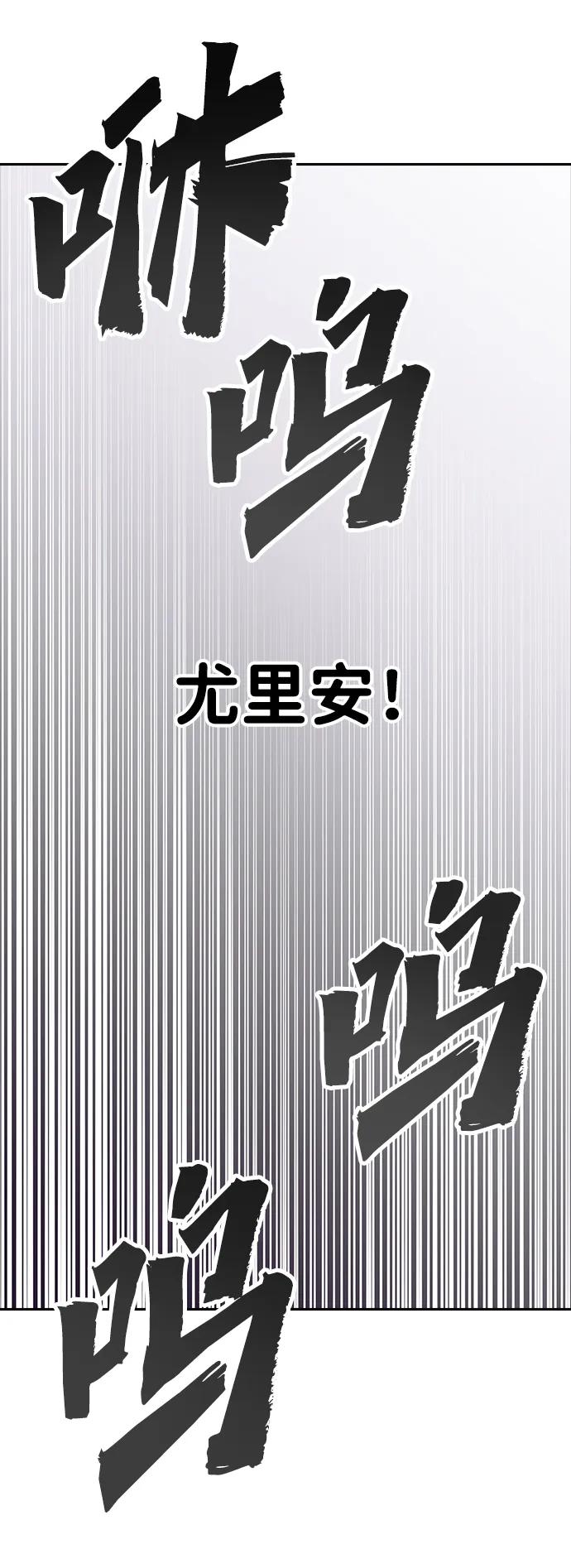[第16话] LV 383