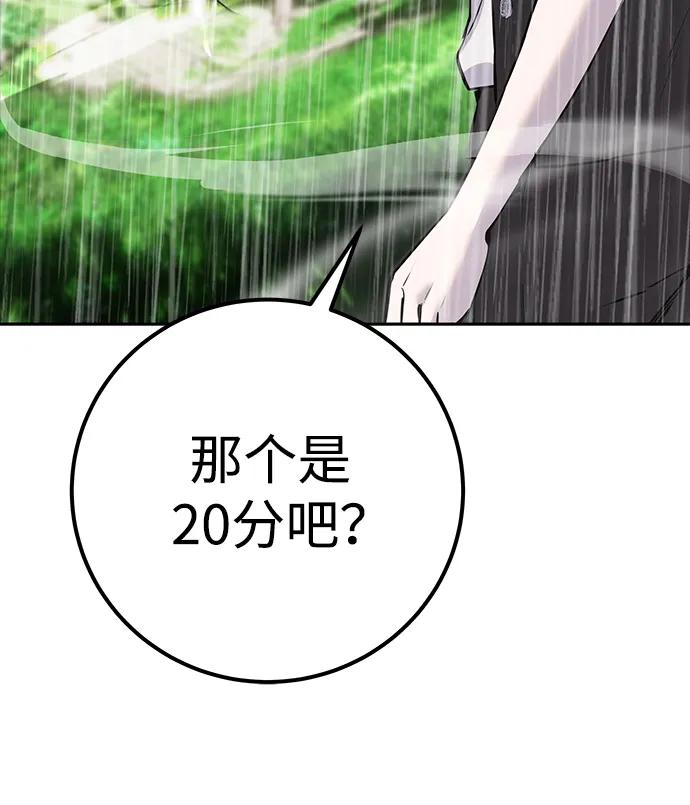 [第16话] LV 390