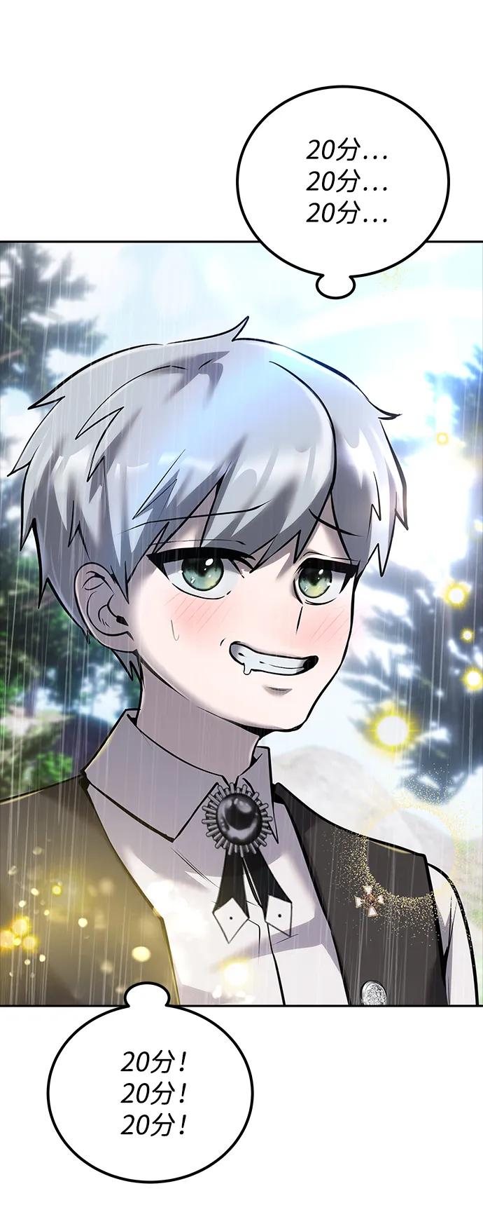 [第16话] LV 394