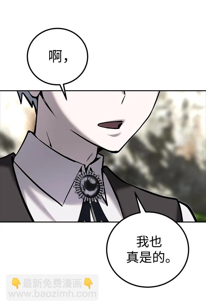 [第17话] 我可以使用没有超出一定范围的力量15