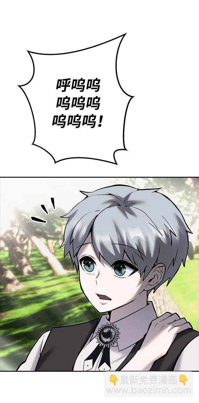 [第17话] 我可以使用没有超出一定范围的力量19