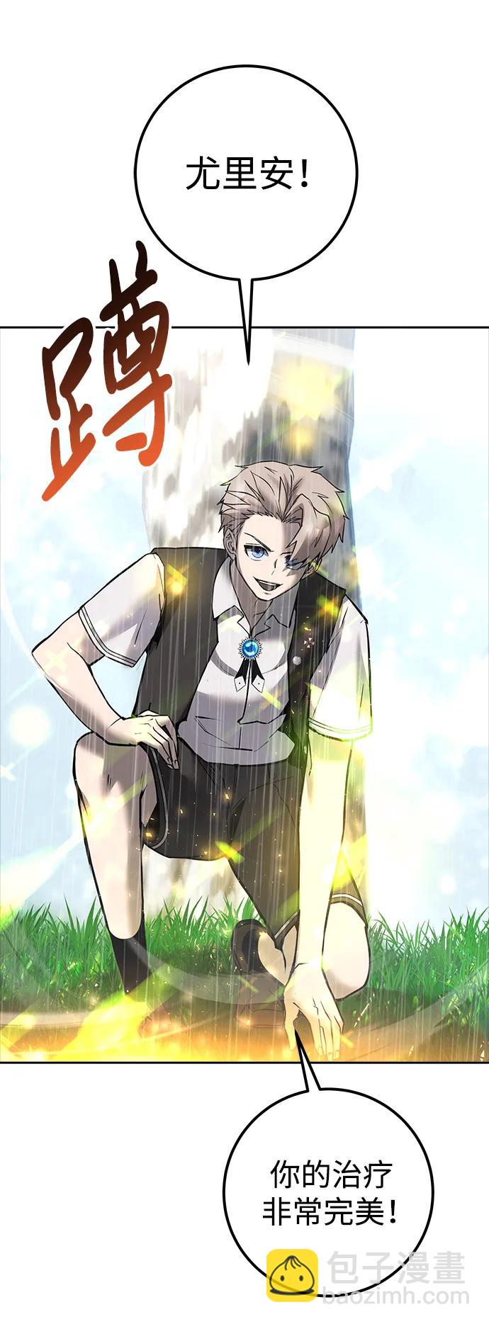 [第17话] 我可以使用没有超出一定范围的力量35