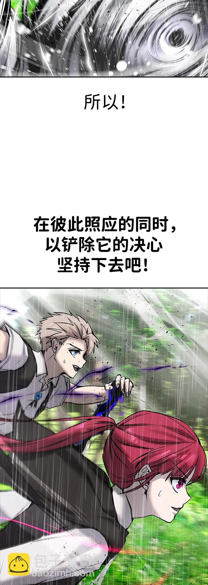 [第17话] 我可以使用没有超出一定范围的力量43
