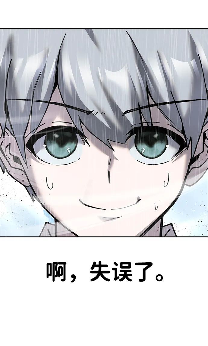 [第17话] 我可以使用没有超出一定范围的力量45