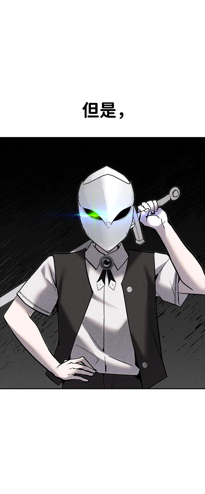 [第17话] 我可以使用没有超出一定范围的力量67