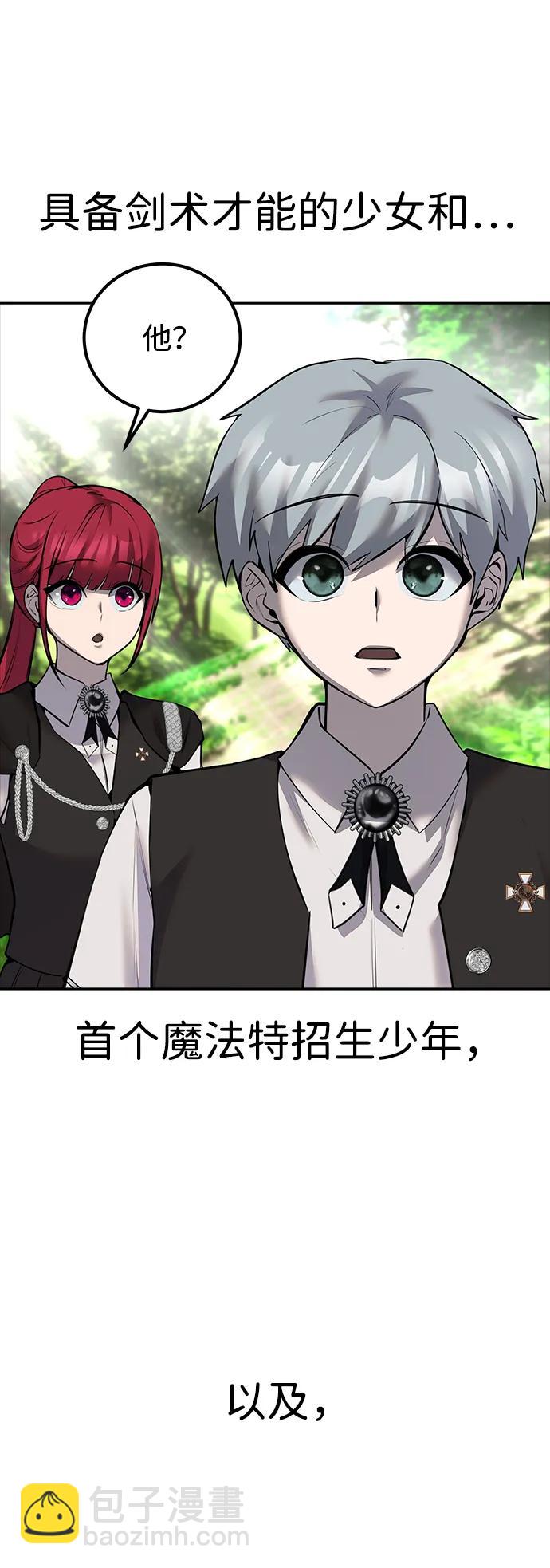 [第17话] 我可以使用没有超出一定范围的力量70