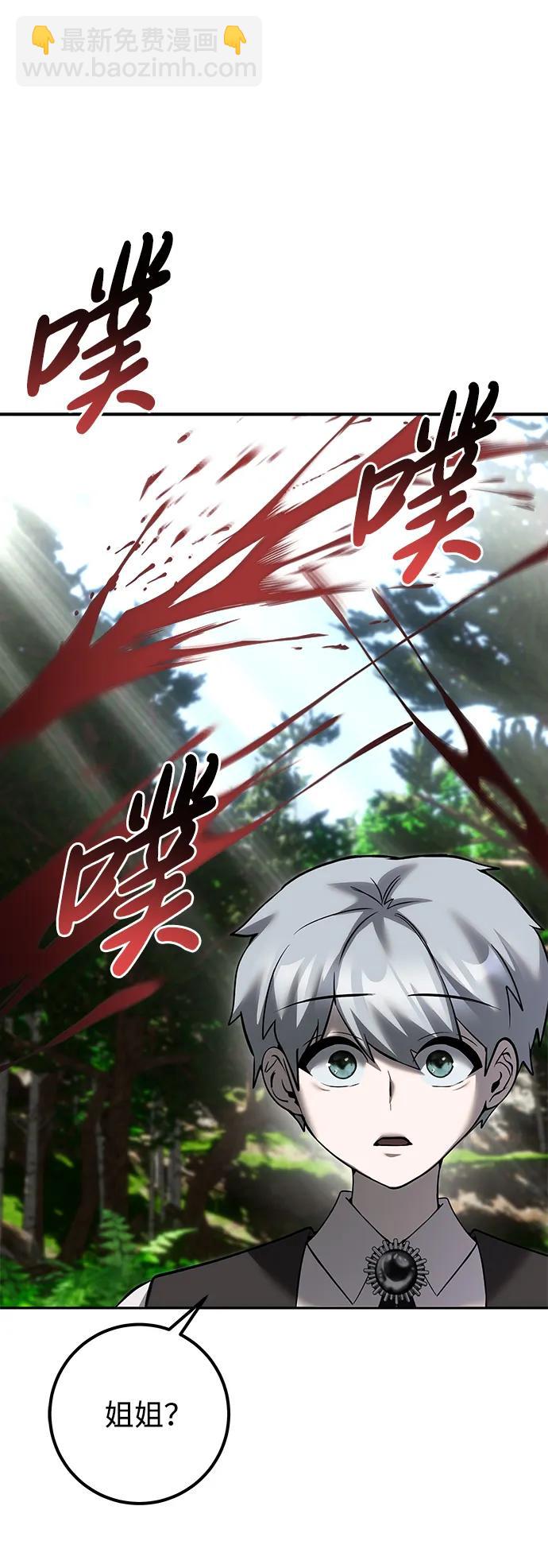 [第17话] 我可以使用没有超出一定范围的力量78