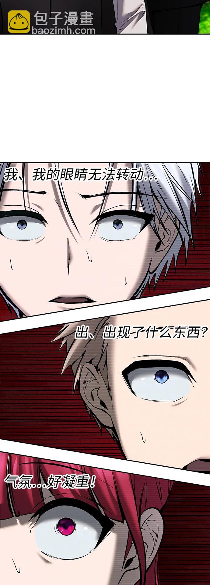 [第18话] LV 42