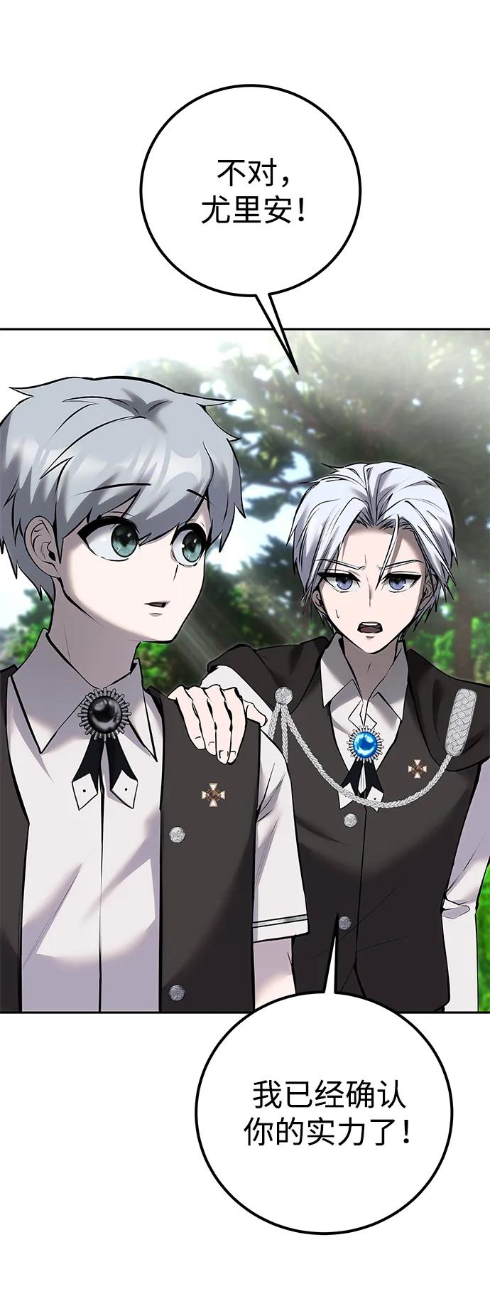 [第18话] LV 424