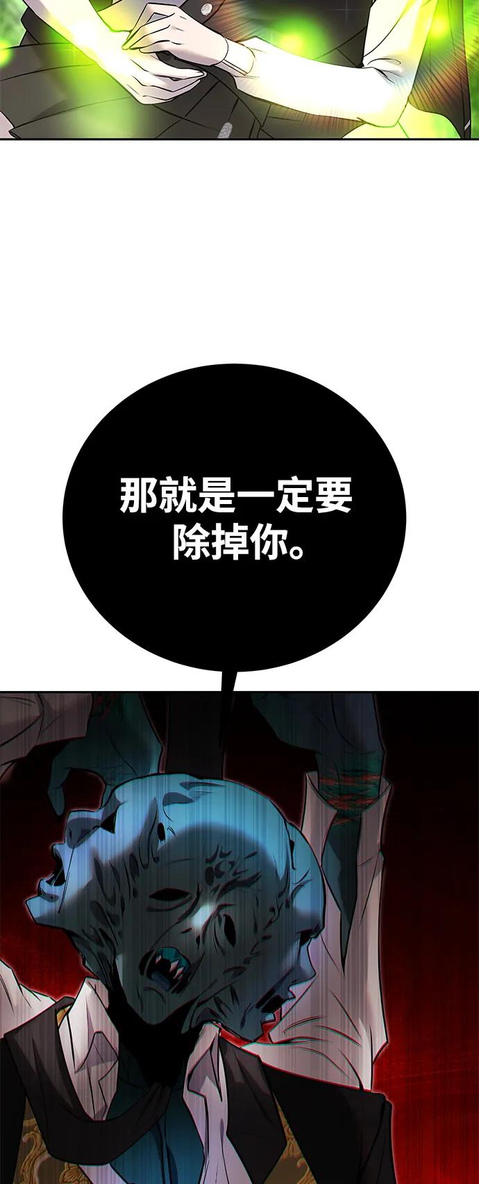 [第18话] LV 443