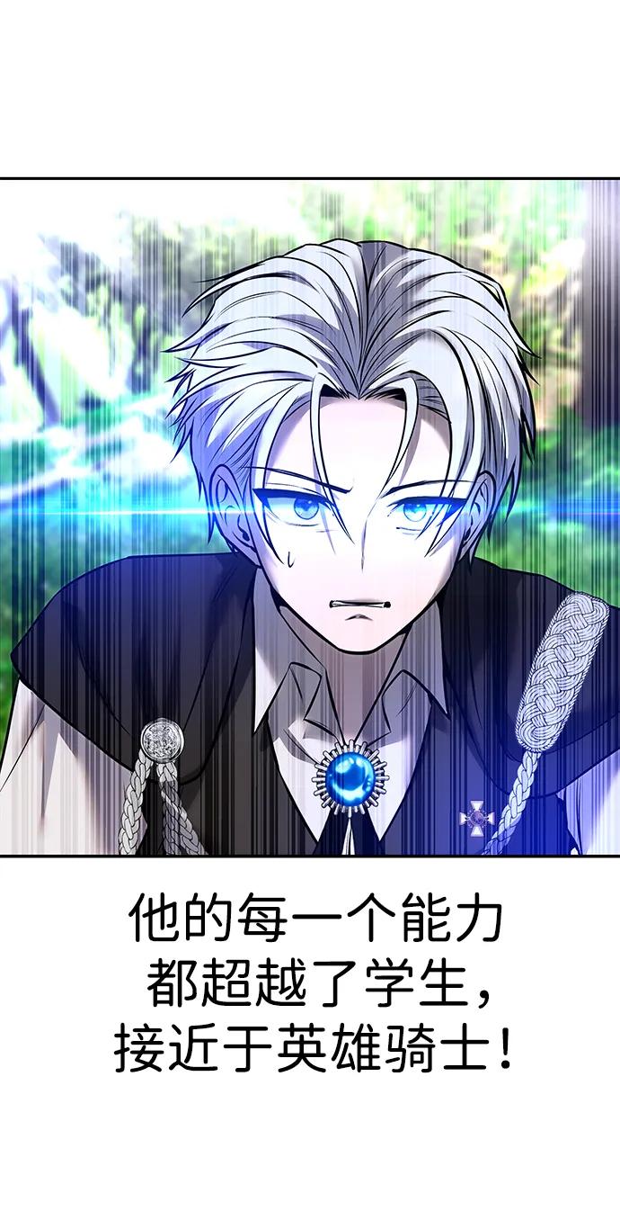 [第18话] LV 452