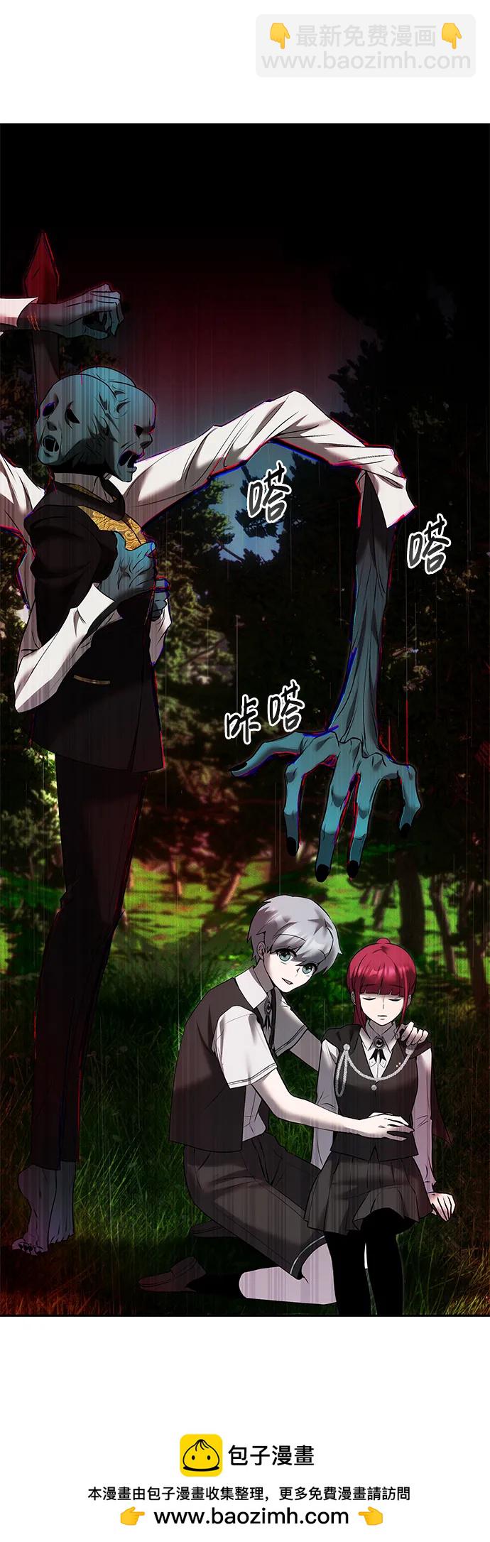 [第18话] LV 453