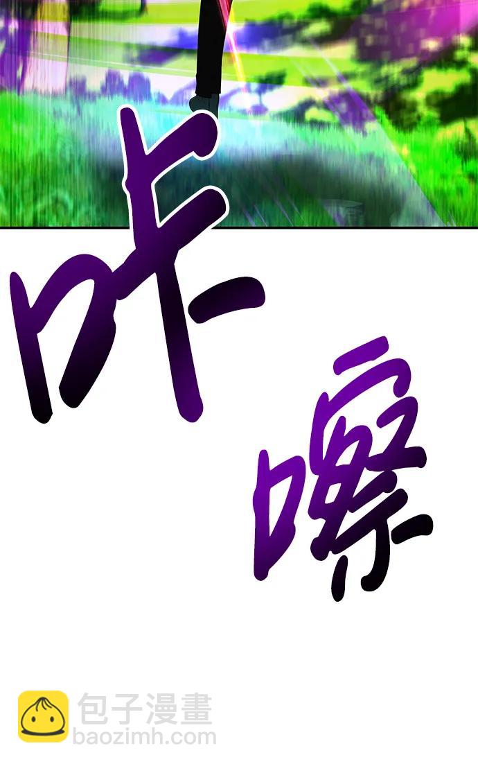 [第18话] LV 456