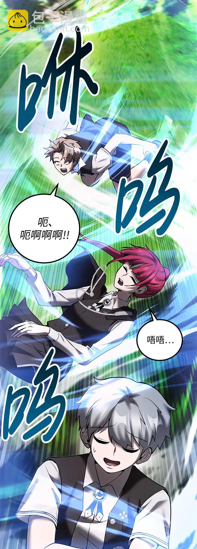 [第18话] LV 463