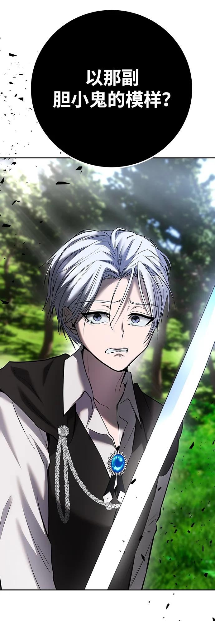 [第18话] LV 473