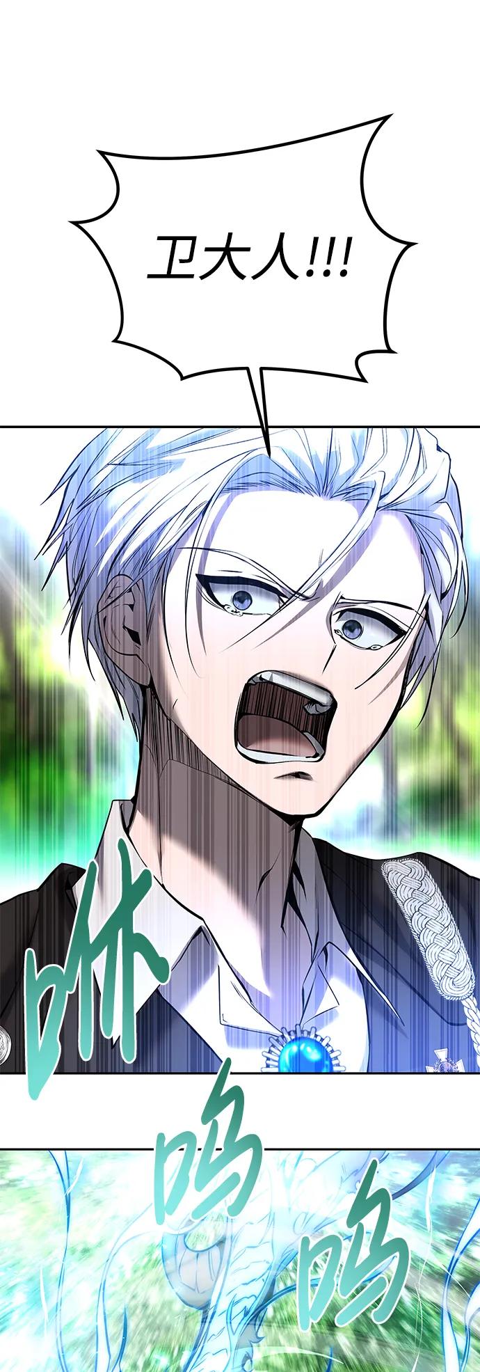 [第18话] LV 475