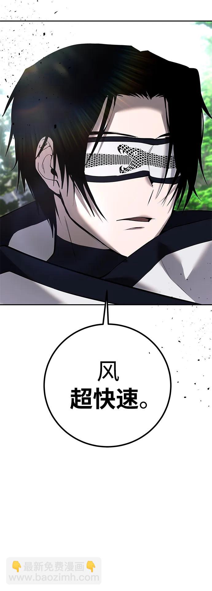 [第18话] LV 485