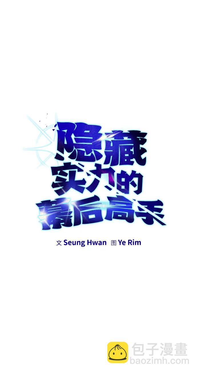[第19话] 这是紧急状况！10
