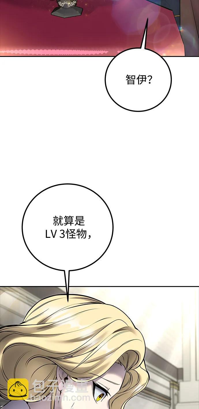[第19话] 这是紧急状况！15