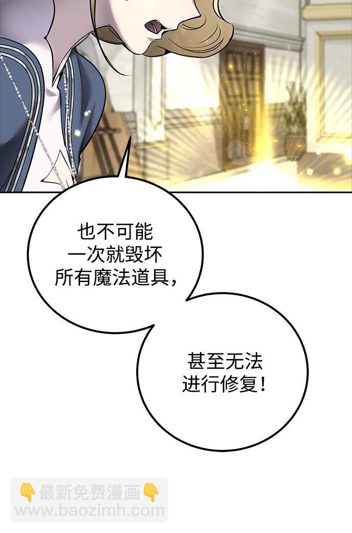 [第19话] 这是紧急状况！16