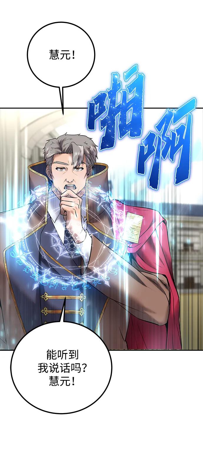 [第19话] 这是紧急状况！19