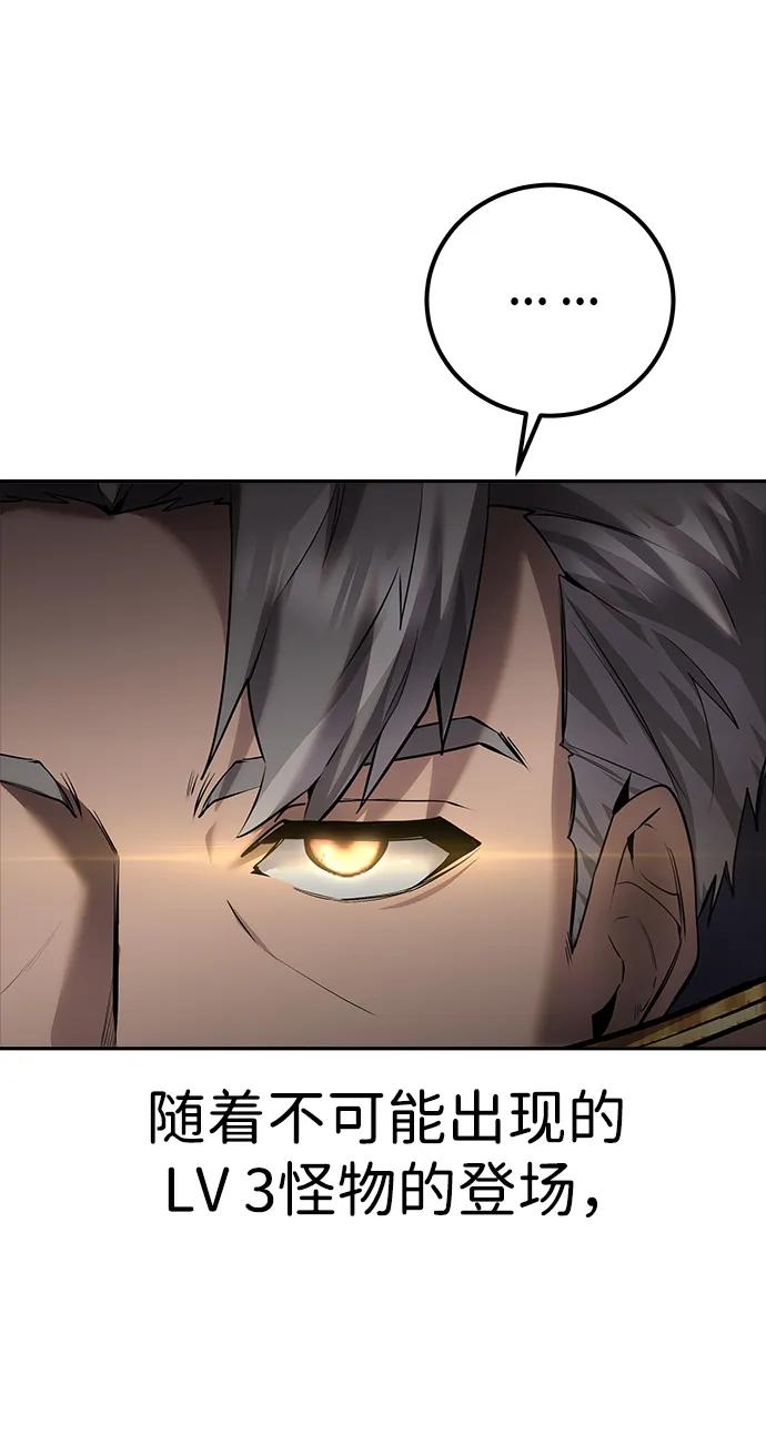 [第19话] 这是紧急状况！20